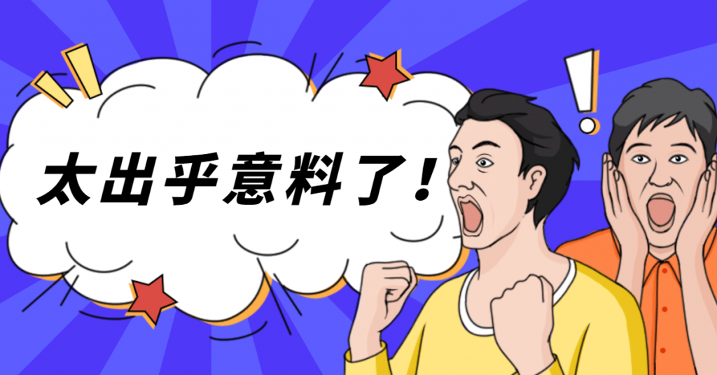 文案人的救星，一鍵生成文字動畫影片！