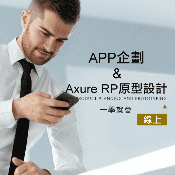 600_app2.png